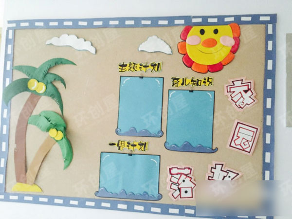 幼儿园环创家园栏图片