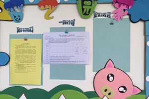 幼儿园环创家园栏图片家长园地设计8张