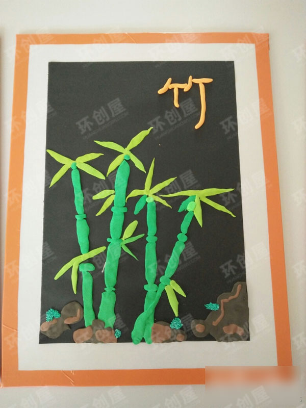 美工区超轻粘土手工图片