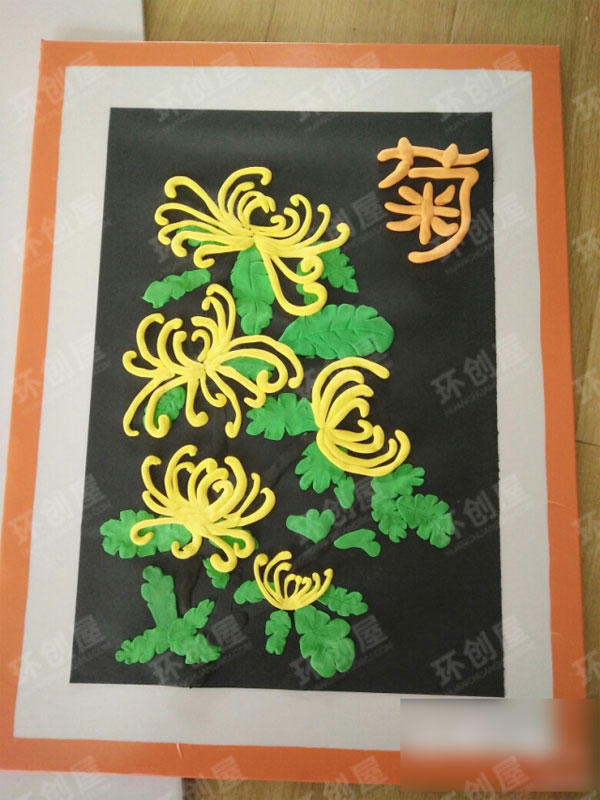 美工区超轻粘土手工图片