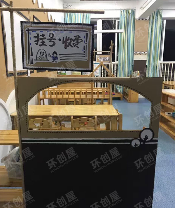 幼儿园大班原木色环创图片
