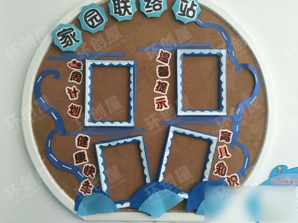 幼儿园蓝色海洋风环创图片