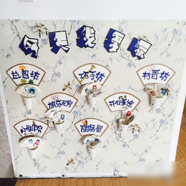 幼儿园新学期新环境图片