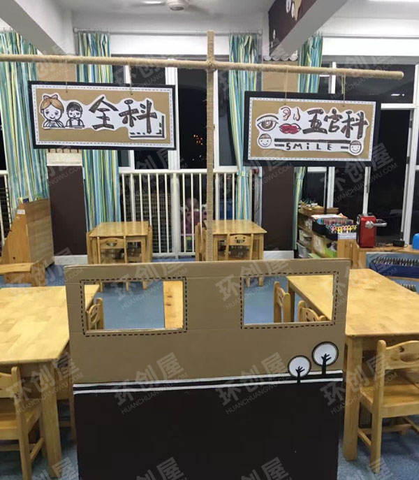 幼儿园大班原木色环创图片