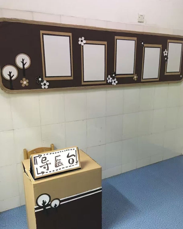 幼儿园大班原木色环创图片