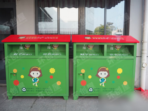 幼儿园户外环境图片