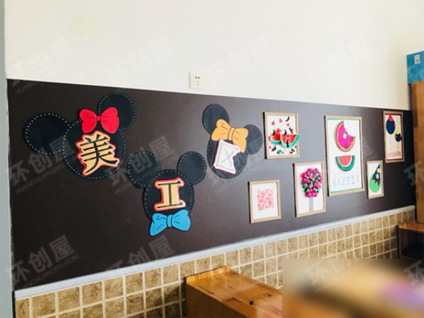 幼儿园生活环创米奇主题墙图片