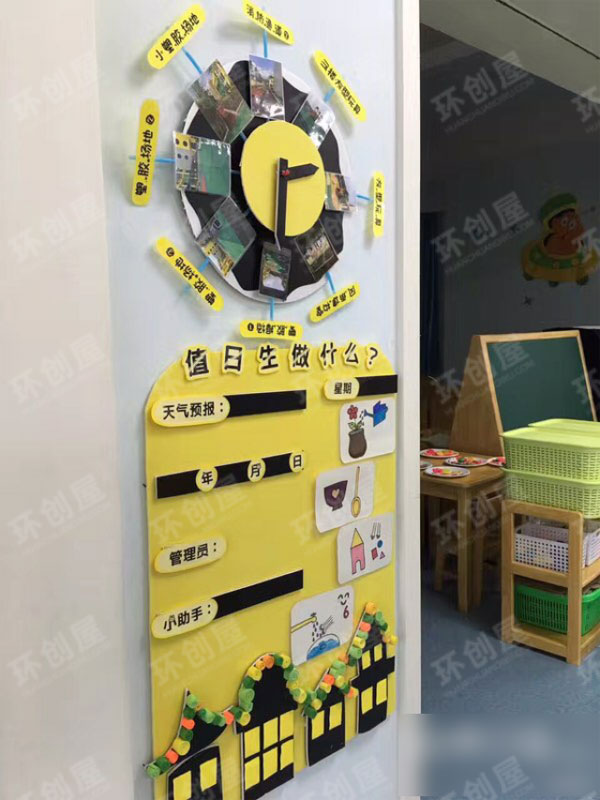 幼儿园卡通环创小黄人主题图片