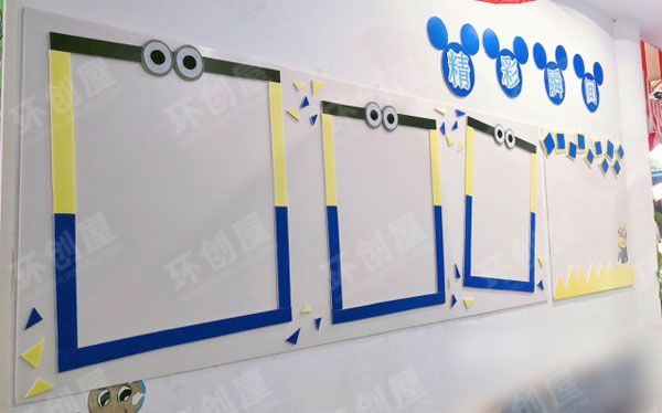 幼儿园小黄人主题环创图片