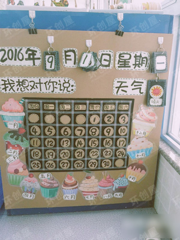 幼儿园环创指导新学期环创图片