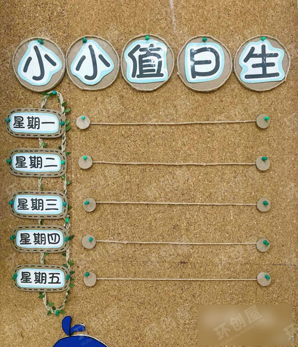 幼儿园小黄人主题环创图片