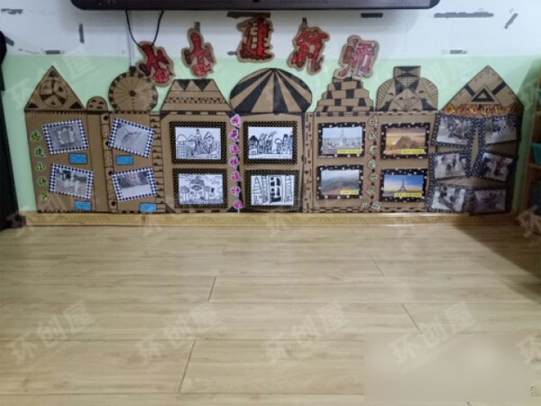 大班建构区墙面布置图片硬纸板