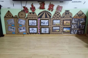 大班建构区墙面布置图片硬纸板