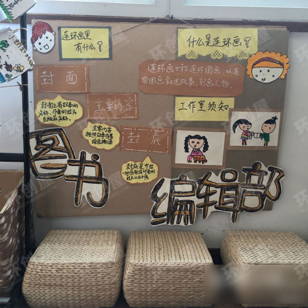 幼儿园阅读区图书医院图片