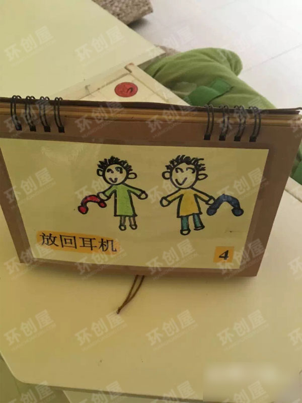 幼儿园图书区环创布置图片