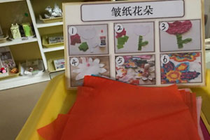 幼儿园美工区区域自学材料图片10张