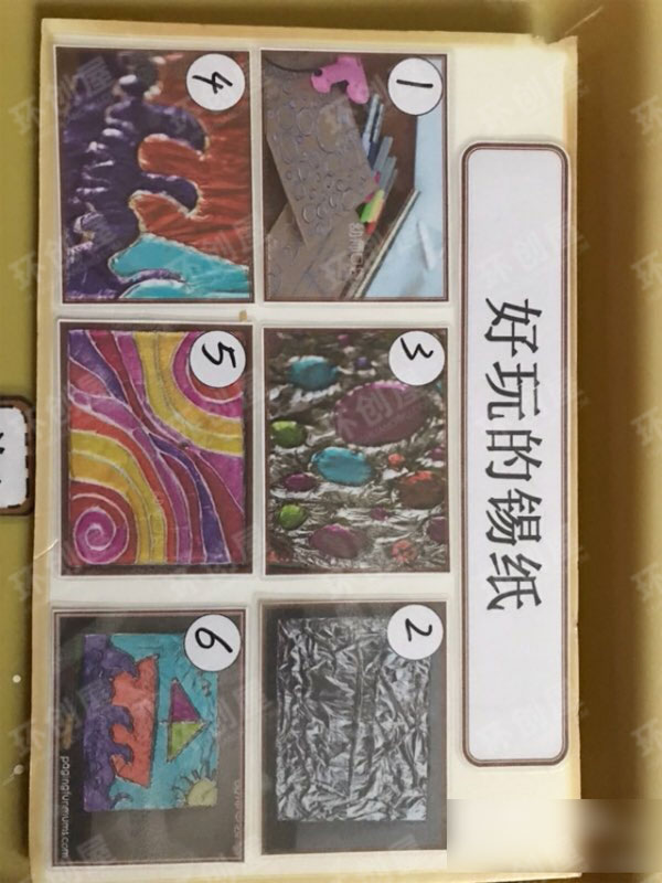 幼儿园美工区区域自学材料图片