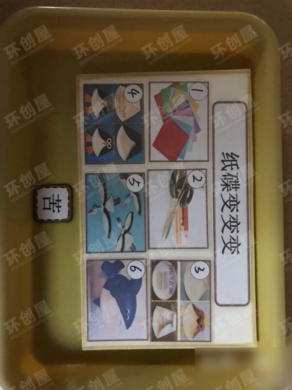 幼儿园美工区区域自学材料图片