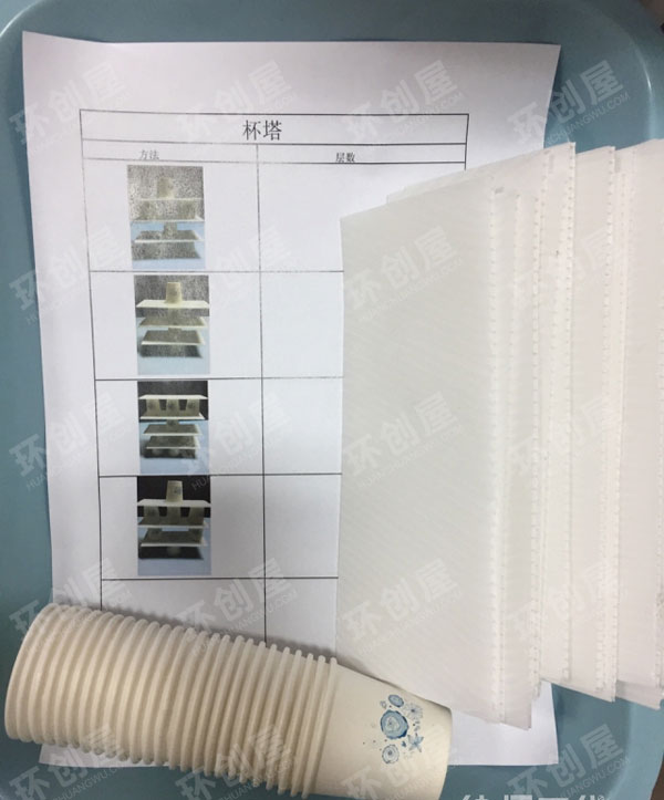 中班科学区纸杯杯塔图片