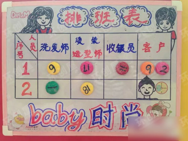小班角色游戏美发沙龙图片