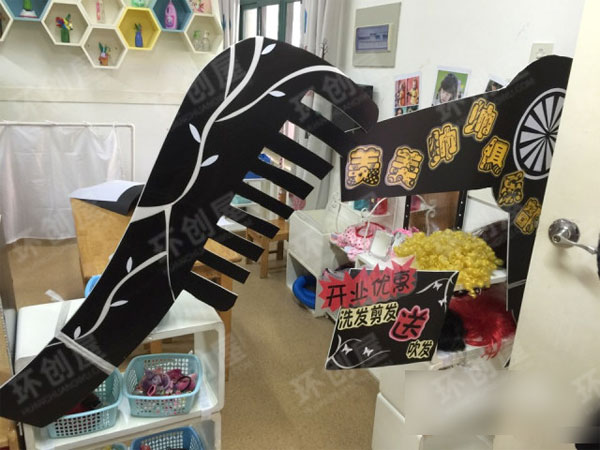 大班角色区美发屋布置图片