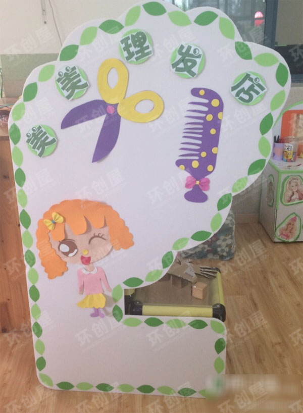中班角色区布置图片