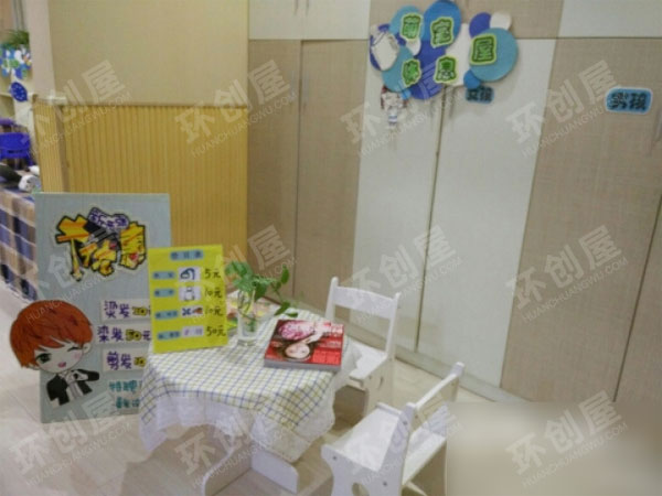角色区理发店布置图片