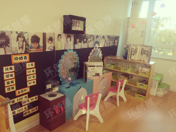 幼儿园区角理发店布置图片