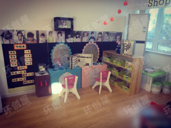幼儿园区角理发店布置图片