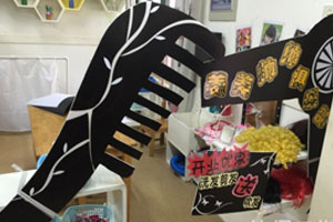 大班角色区美发屋理发店布置图片7张