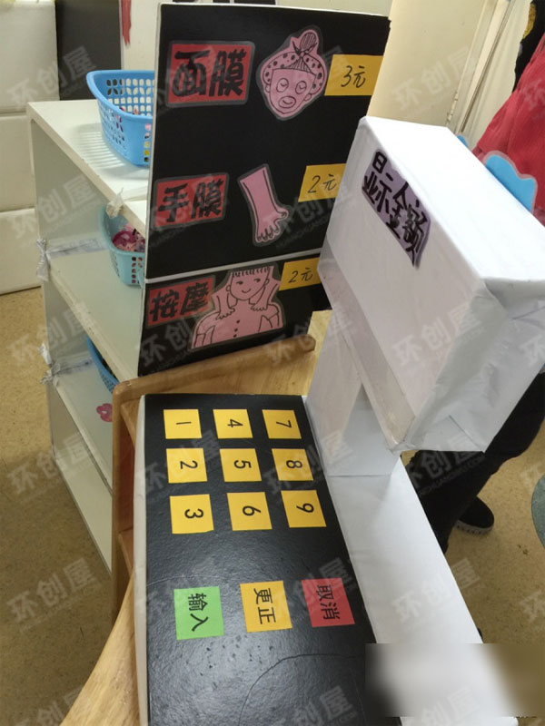 大班角色区美发屋布置图片