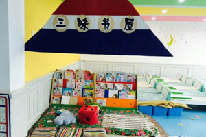 角色区角布置图邮局书屋超市医院