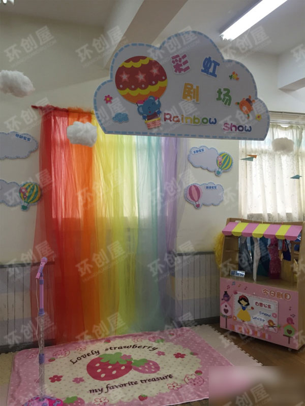 幼儿园表演区小舞台角色游戏图片