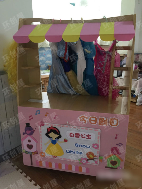 幼儿园表演区小舞台角色游戏图片