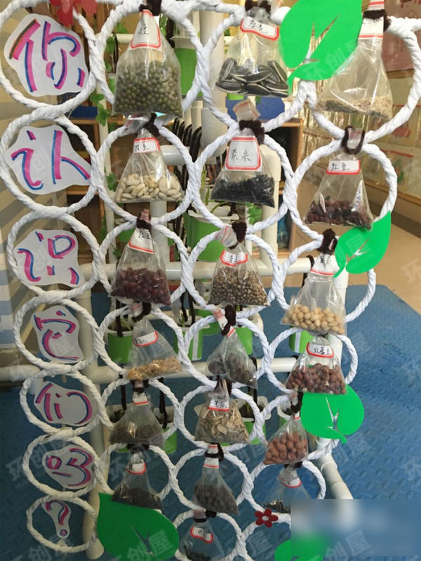 小班自然植物角环境布置图片