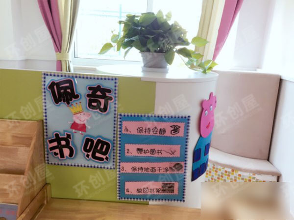 幼儿园小猪佩奇主题环创图片