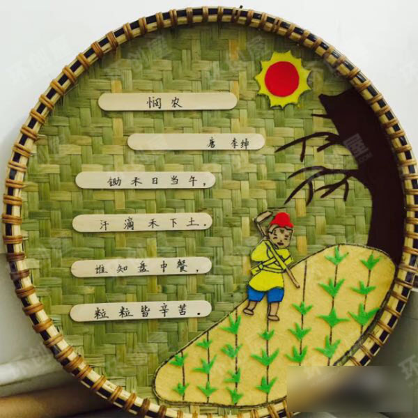 幼儿园竹筛画装饰画古诗
