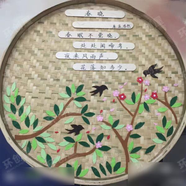 幼儿园竹筛画装饰画古诗