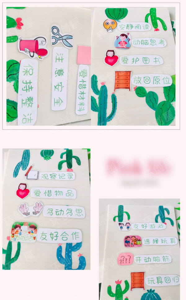 幼儿园绿色系环创图片火烈鸟