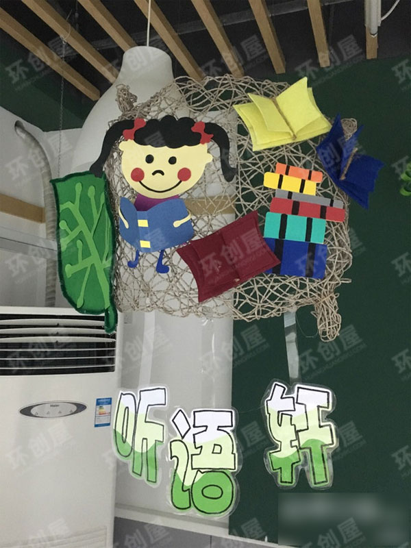 幼儿园小班吊饰环创图片
