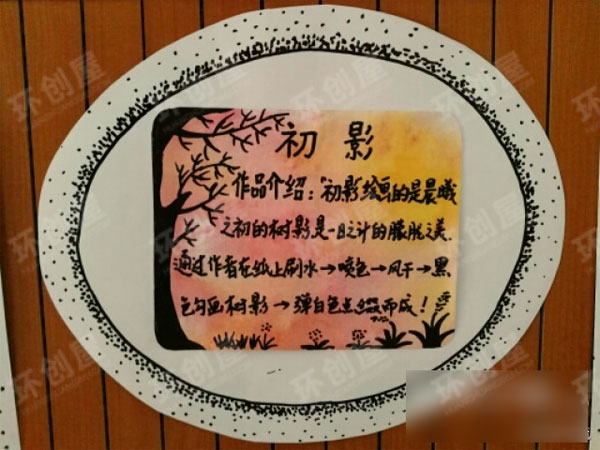 幼儿园美术作品展图片