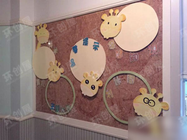 幼儿园长颈鹿主题环境布置图片