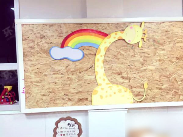 幼儿园长颈鹿主题环境布置图片