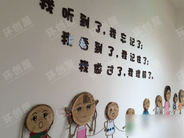 幼儿园走廊环创图片