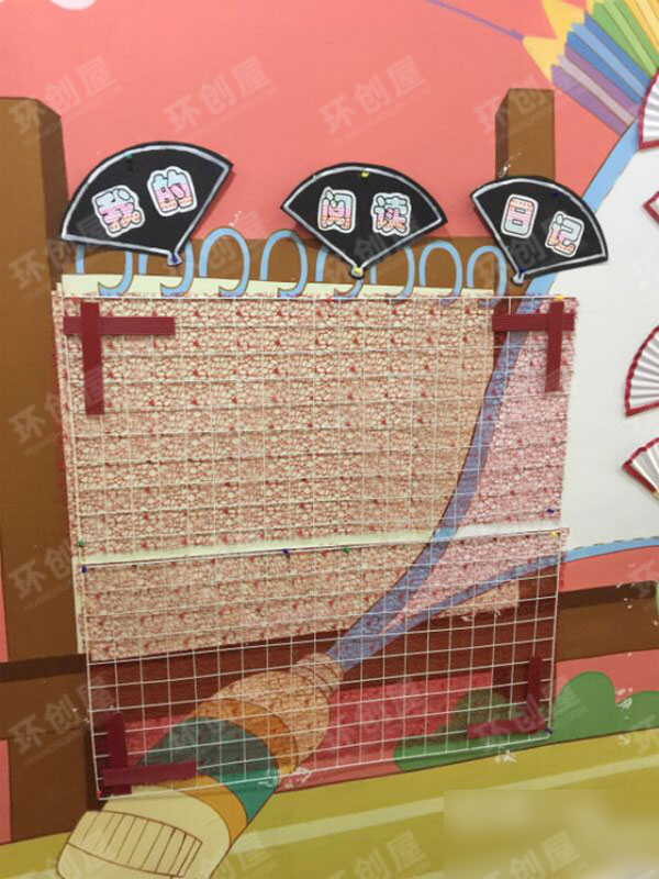 幼儿园环创布置图片中国风