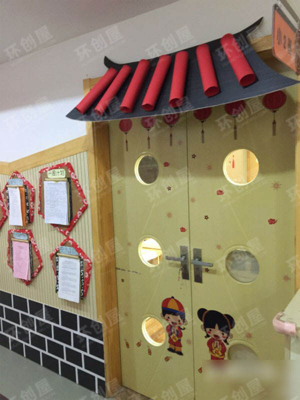 幼儿园环创布置图片中国风