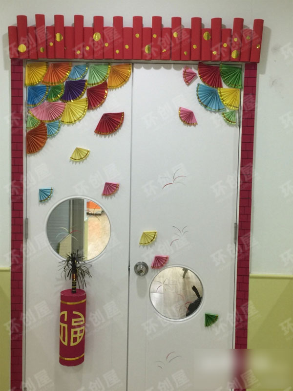 幼儿园新年环创装饰班级大门图片
