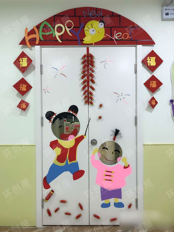 幼儿园新年环创装饰班级大门图片