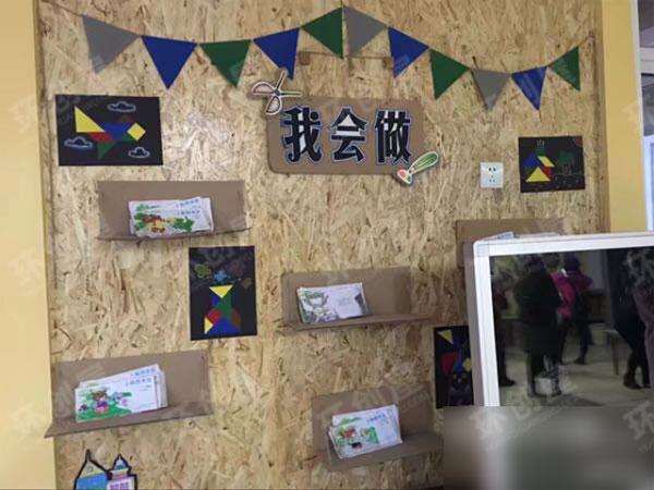 幼儿园环创主题墙咖啡色图片