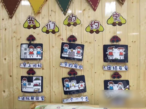 幼儿园环创主题墙咖啡色图片